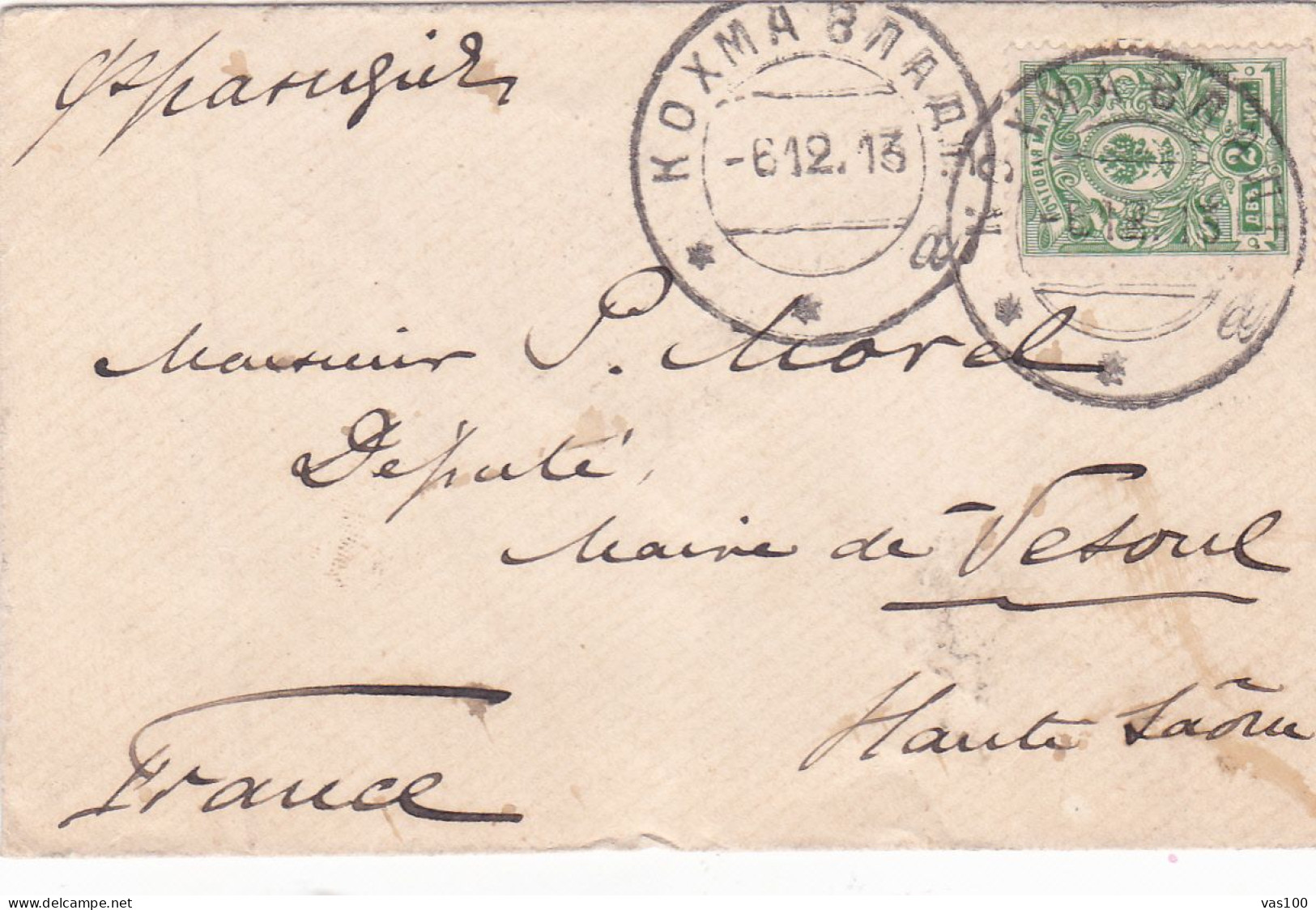 RUSSIA - Postal History - COVER To FRANCE 1913 - Briefe U. Dokumente