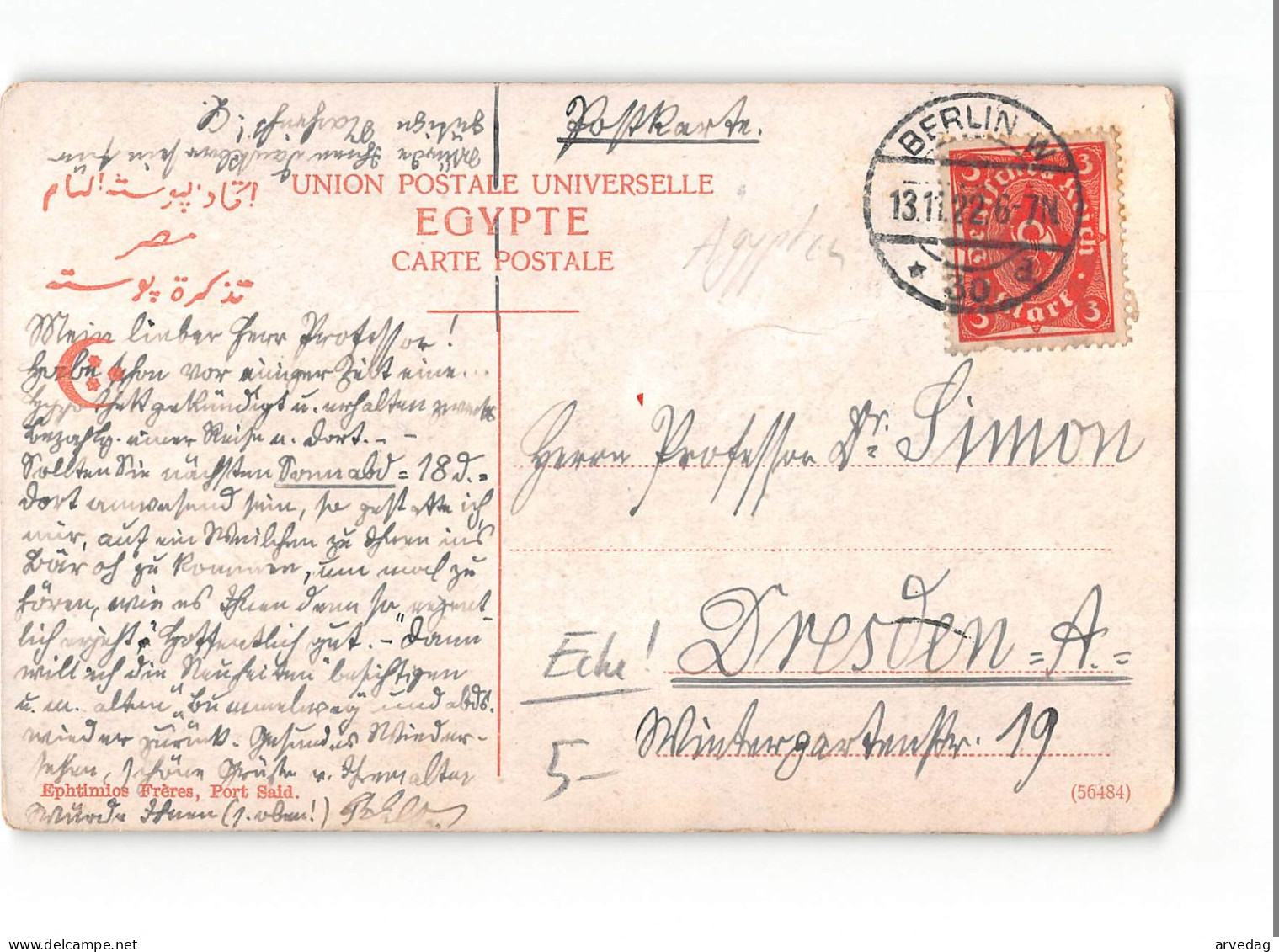 X1455 EGYPT CAIRO ROAD OF THE PYRAMIDS - BERLIN POSTMARK - Piramiden