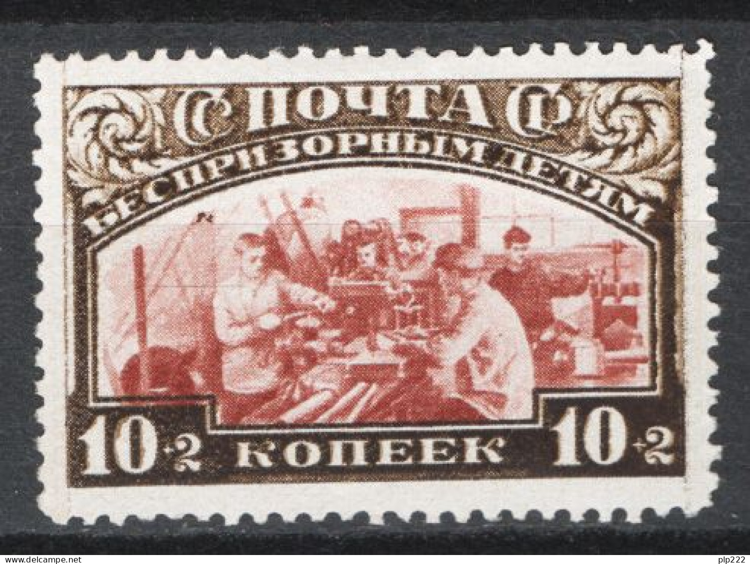 Russia 1929 Unif. 419 */MH VF - Ongebruikt