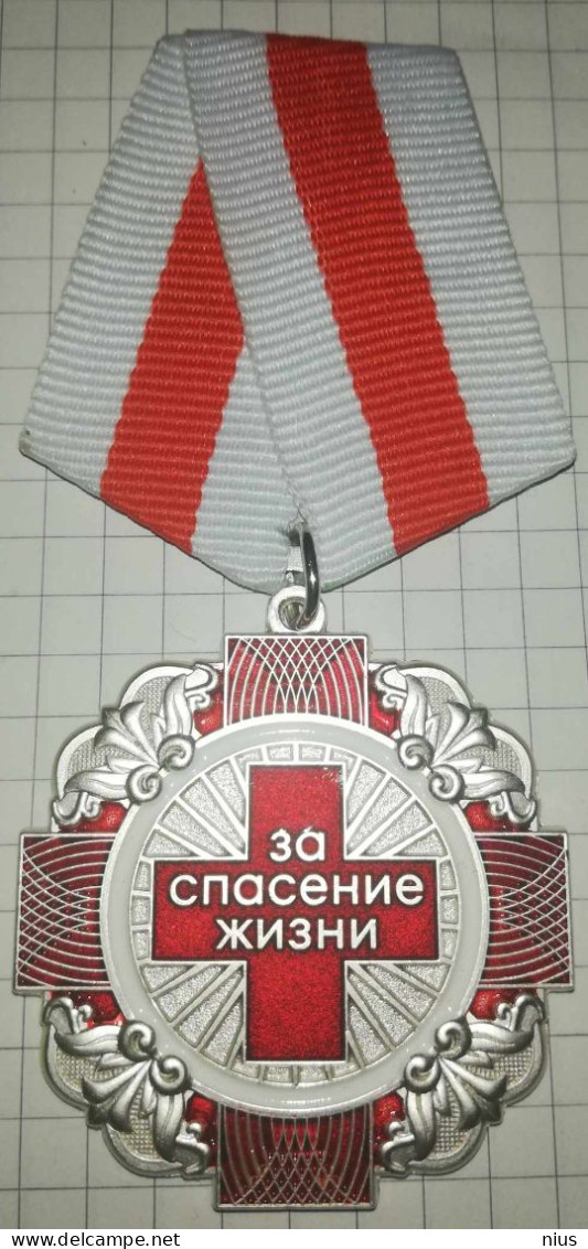 Russia, Medal "For Saving A Life", For Courage - Rusland