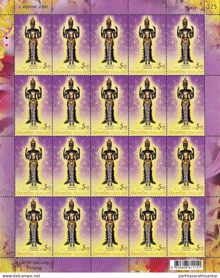 THAILAND 2009 HINDU GODS GANESA BRAHMA NARAYANA AND SIVA COMPLETE SET OF 4V SHEETS MS MNH UNUSUAL (SHEET NO. MAY VARY) - Hinduismus