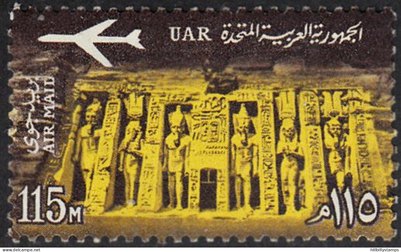 EGYPT   SCOTT NO C102   MNH   YEAR  1963 - Airmail