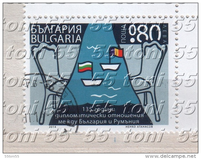 2014 135 Years Of Diplomatic Relations With Romania 1v. - Used/oblitere (O) Bulgaria / Bulgarie - Oblitérés