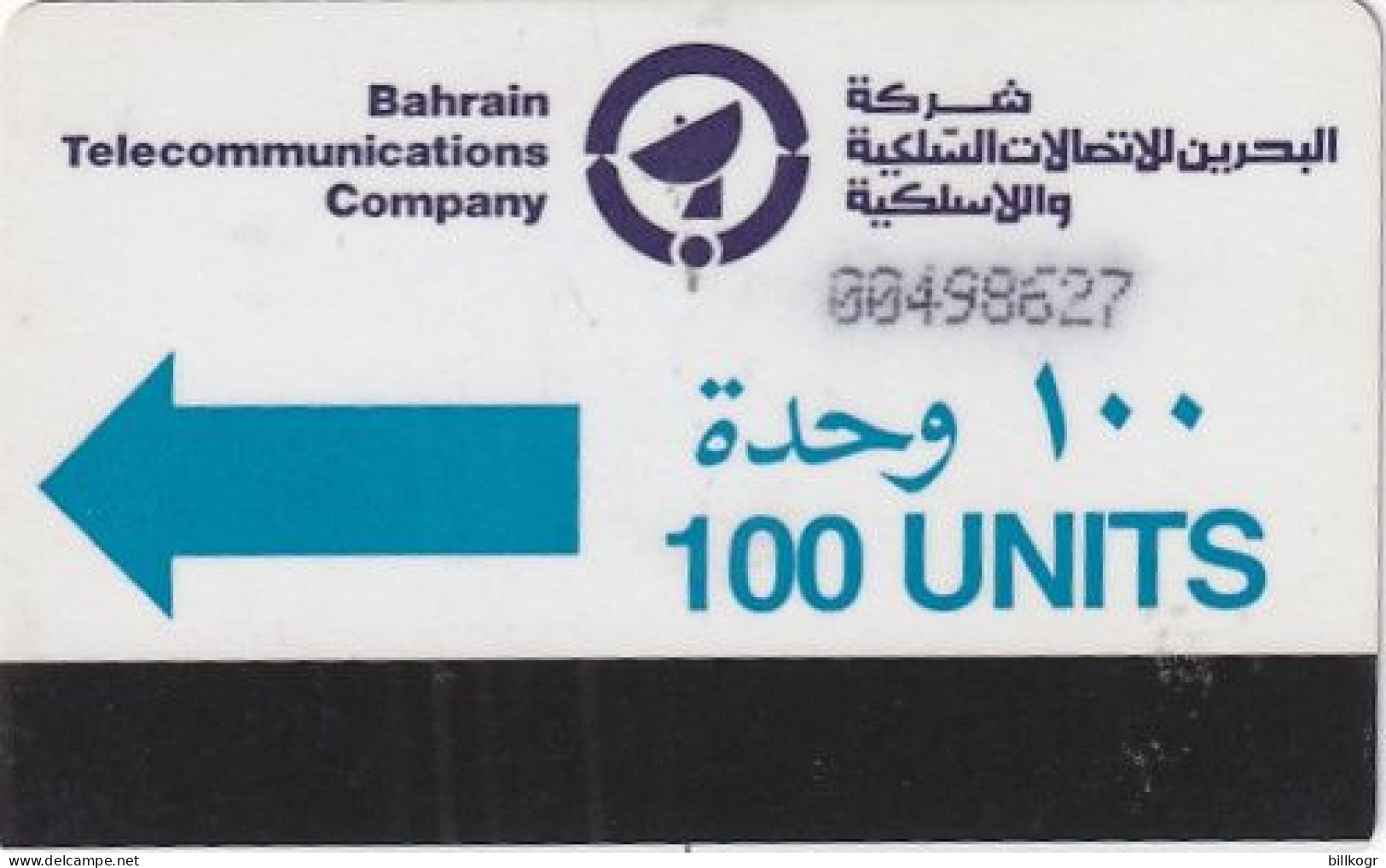 BAHRAIN(Autelca) - Blue Arrow, First Issue 100 Units(with I), Used - Myanmar