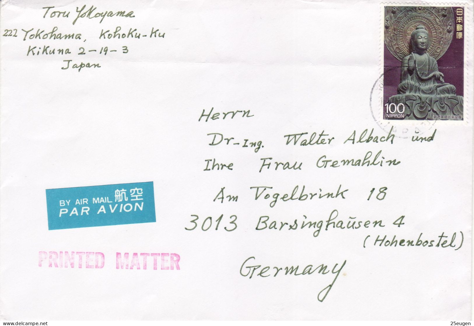 JAPAN 1989 AIRMAIL LETTER SENT TO GERMANY - Cartas & Documentos