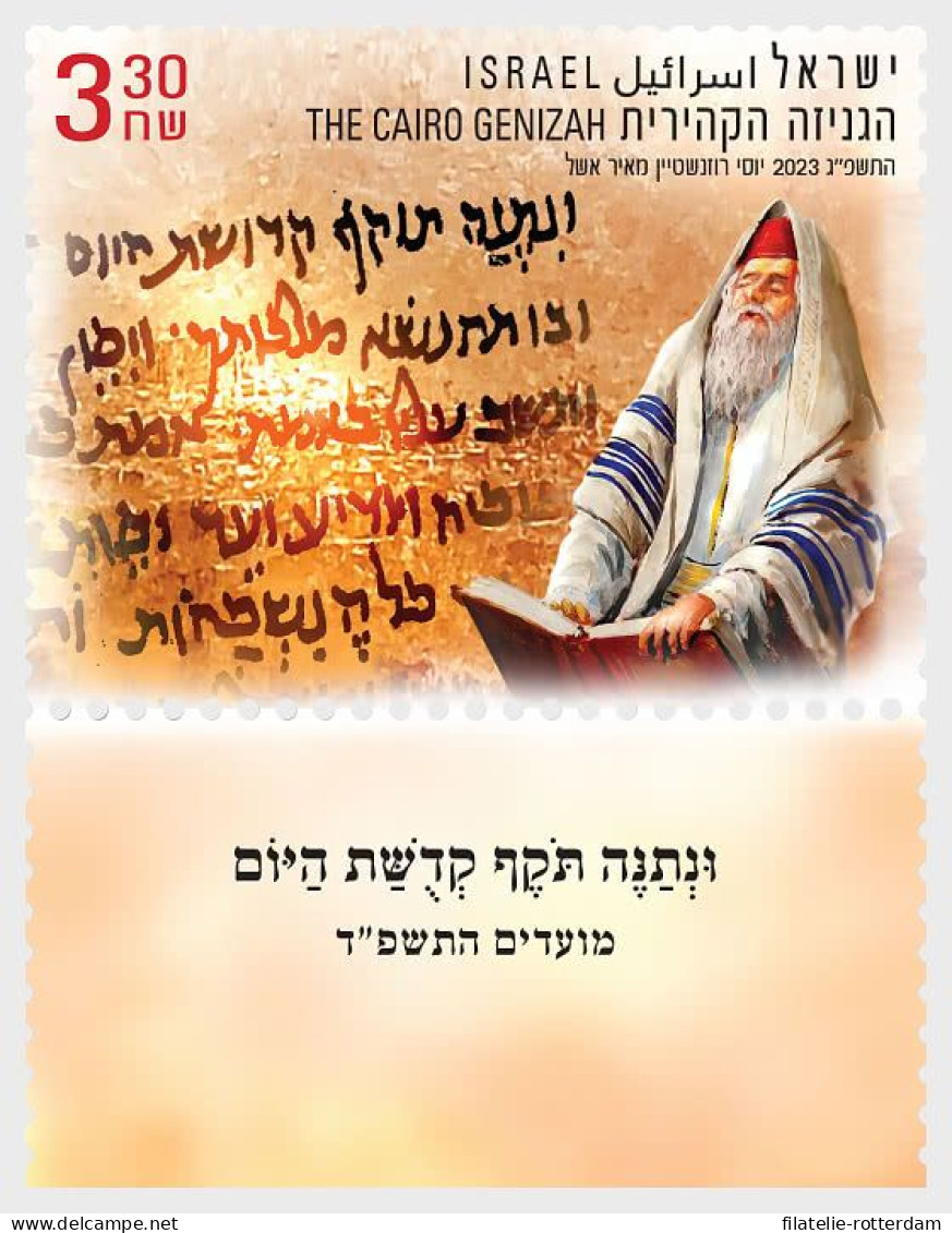 Israel - Postfris / MNH - Complete Set Festivals 2023 - Unused Stamps