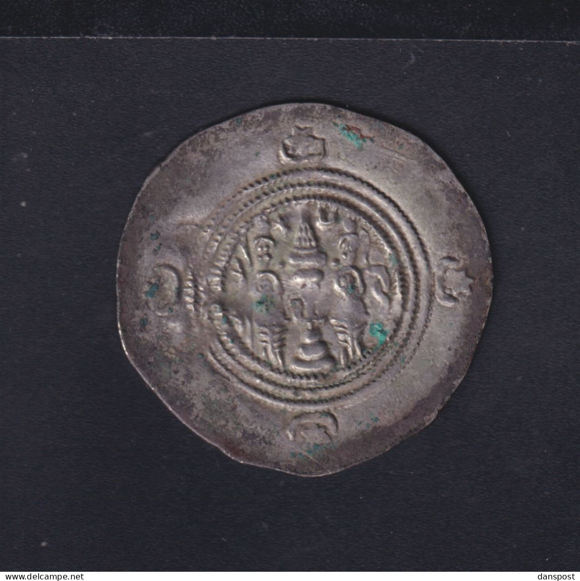 Sassanid Empire Persia Iran Drachm 3.02 Gramm Silver - Oriental