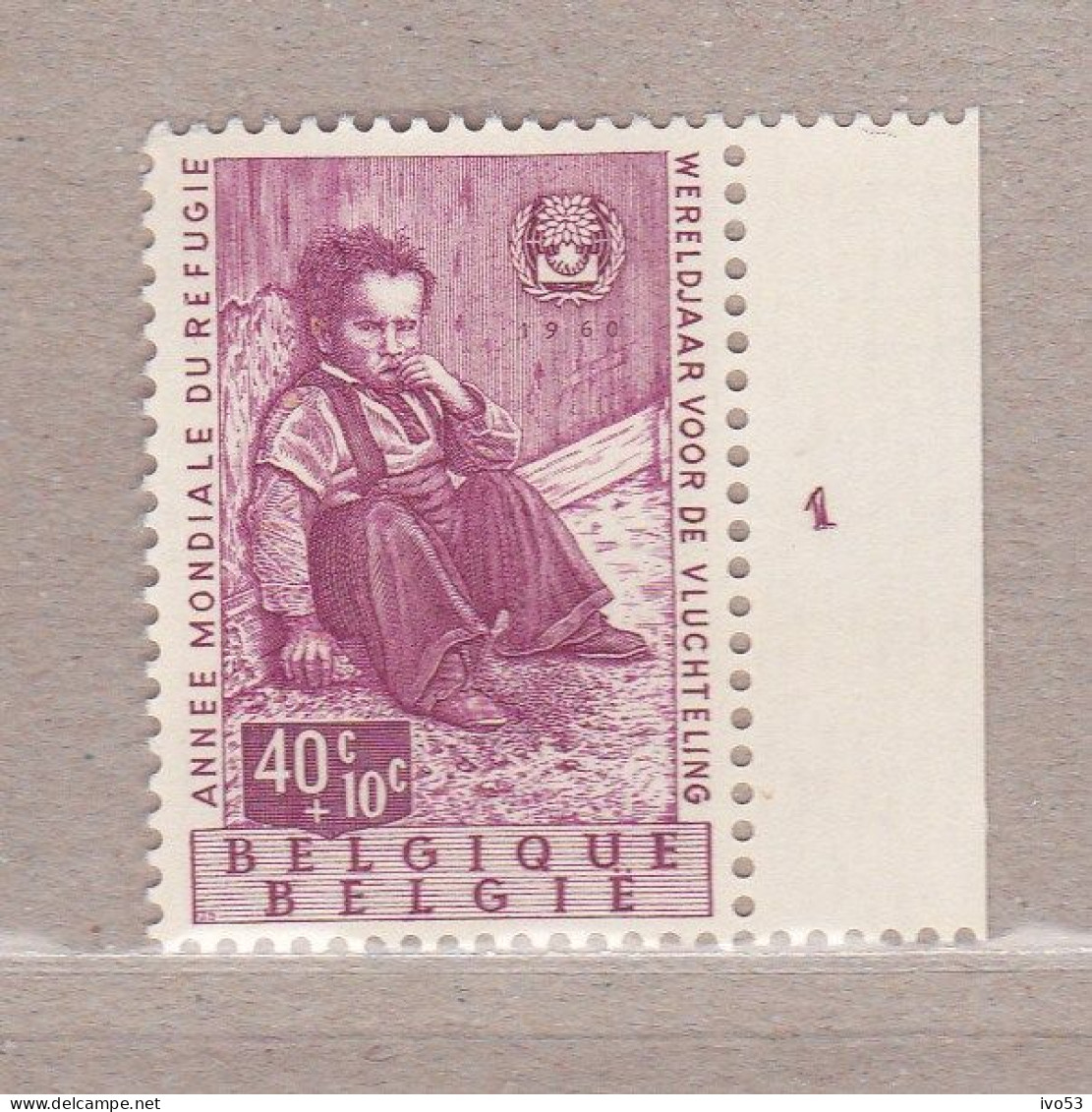 1960 Nr 1125** Plaatnummer:1,uit Reeks Wereldjaar Vluchteling. - ....-1960