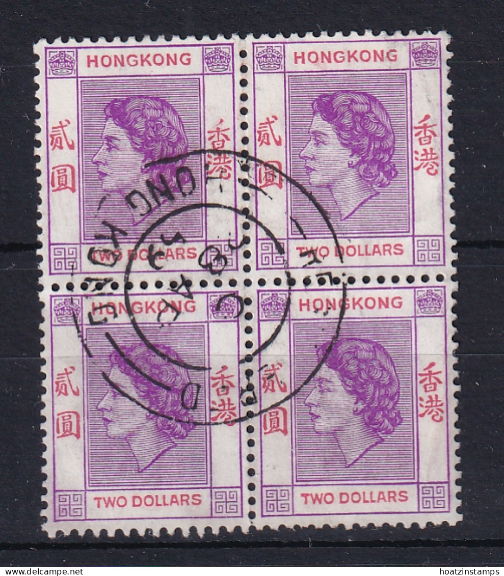 Hong Kong: 1954/62   QE II     SG189a      $2    Reddish Violet & Scarlet  [short Character]       Used Block Of 4 - Usados