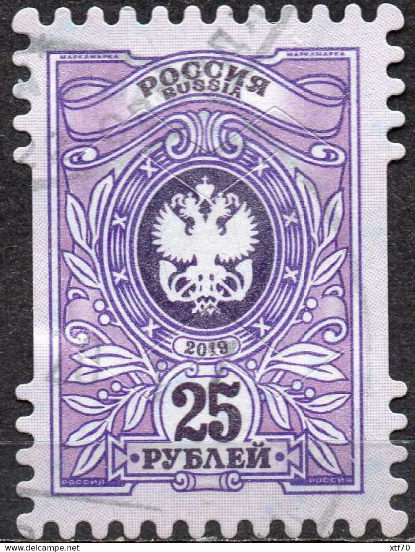 RUSSIA 2019 Coat Of Arms. 25₽ Purple - Gebraucht