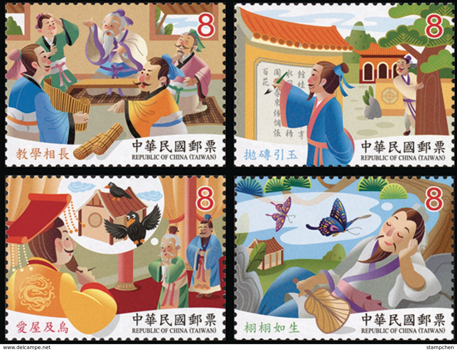 Taiwan 2019 Chinese Idiom Stories Stamps Fairy Tale Raven Crow Bird Butterfly Jade Teacher Student Fan Dragon Famous - Ungebraucht