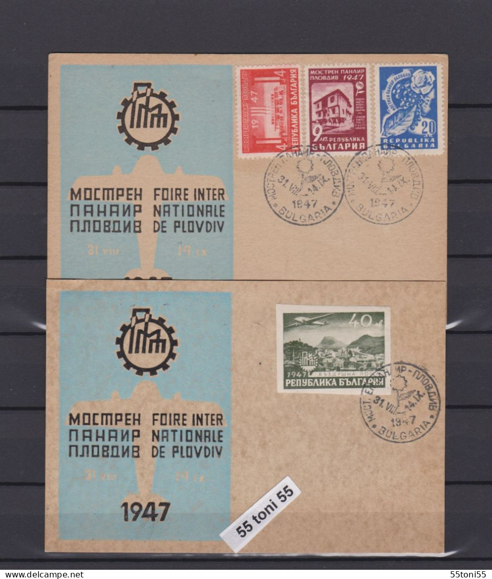 1947 11e Foire De Plovdiv, 2 Postcards - Special Stamp   Bulgaria / Bulgarie - FDC