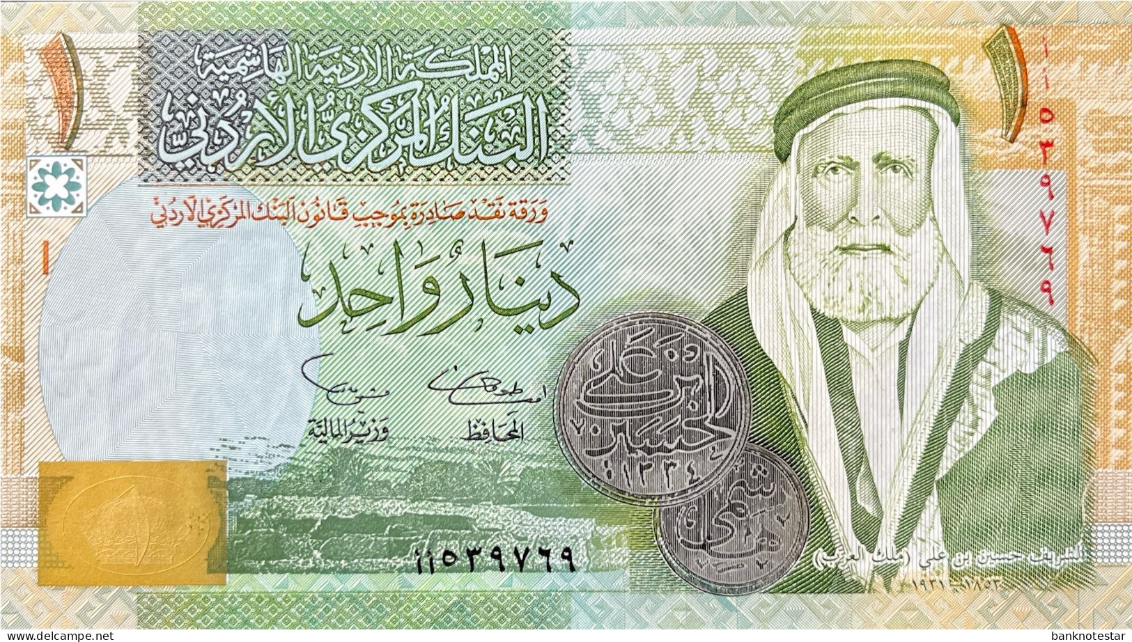 Jordan 1 Dinar, P-34a (2002) - UNC - Jordanien