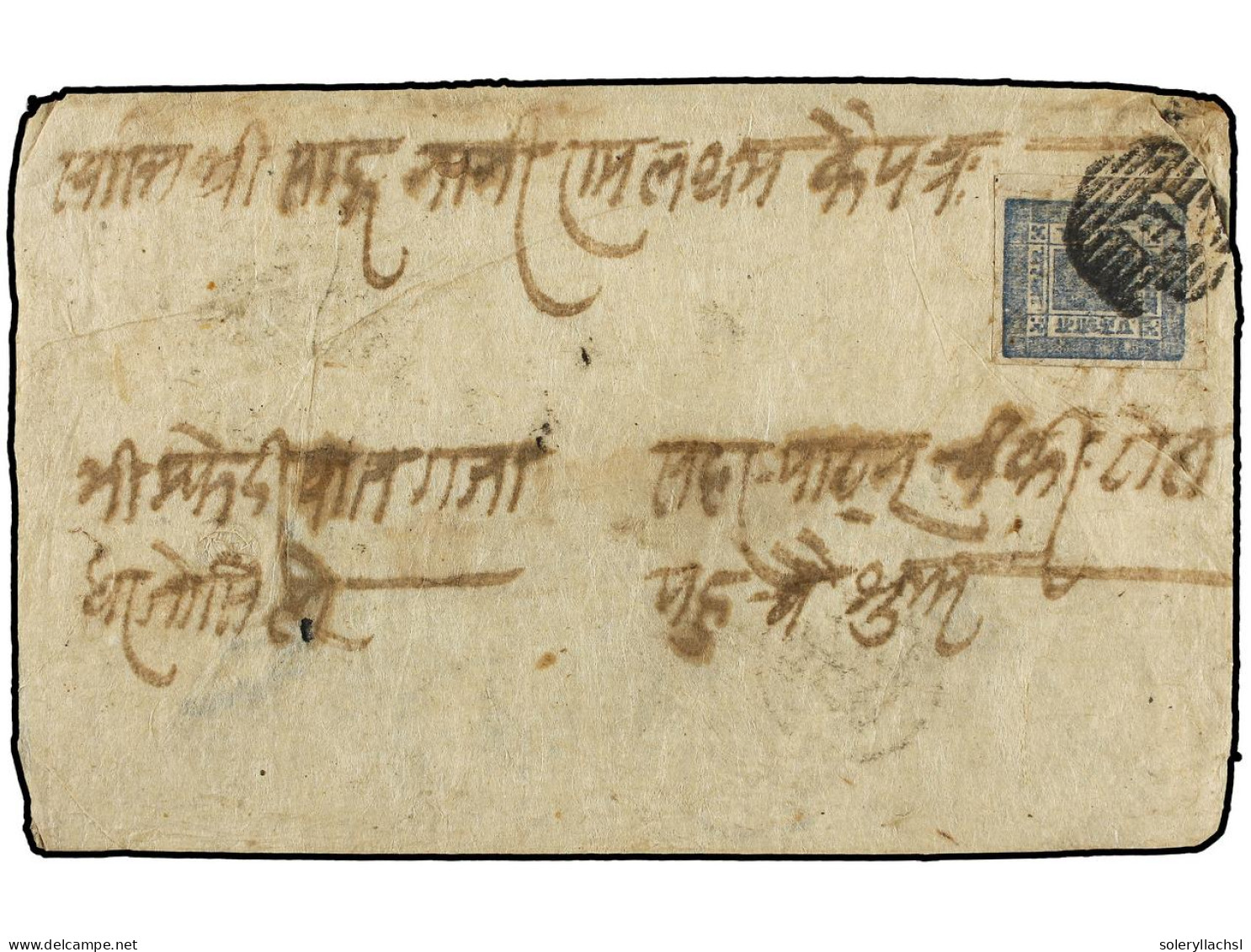 NEPAL. 1897 (July). 1 Anna Blue On Cover With CHISAPANI Cancellation. Mi.7B. - Other & Unclassified