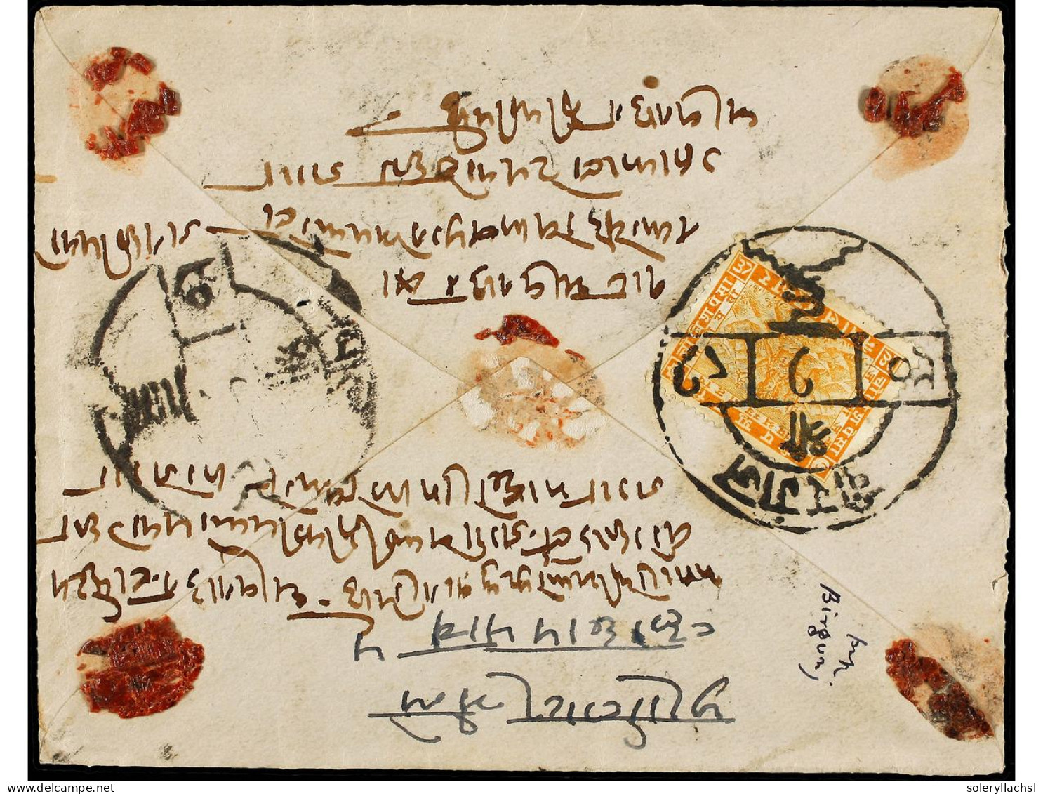 NEPAL. 1933 (Nov.). BIRGANJ To KATHMANDU. Registered Cover Franked With A 24 Pice Orange Stamp. Mi.42. - Sonstige & Ohne Zuordnung