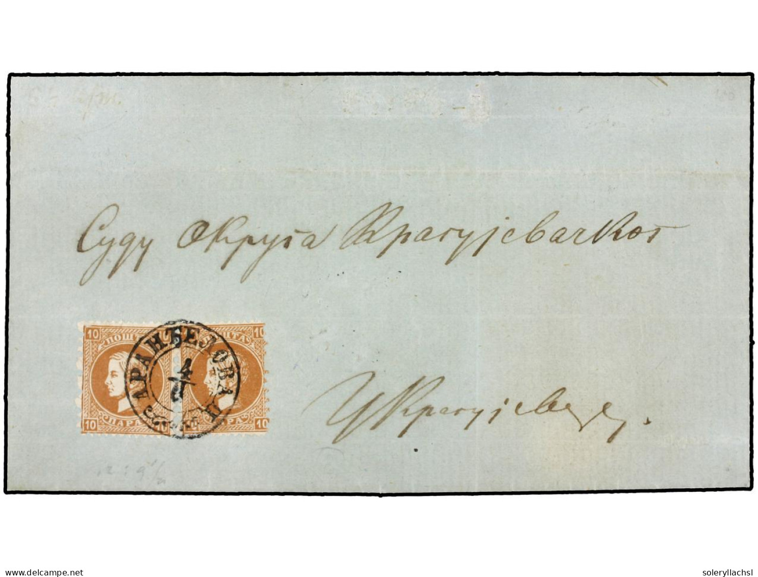 SERBIA. 1871 (4 June). ARANDJELOVAL To KRAGUJEVAL. Two Stamps Of 10 Pa. Brown Perf. 12 X 9 1/2. VERY RARE. One Of The Tw - Sonstige & Ohne Zuordnung