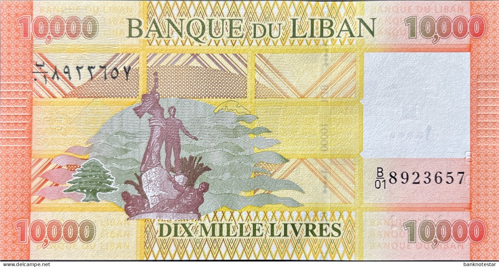 Lebanon 10.000 Livres, P-92a (2012) - UNC - Lebanon