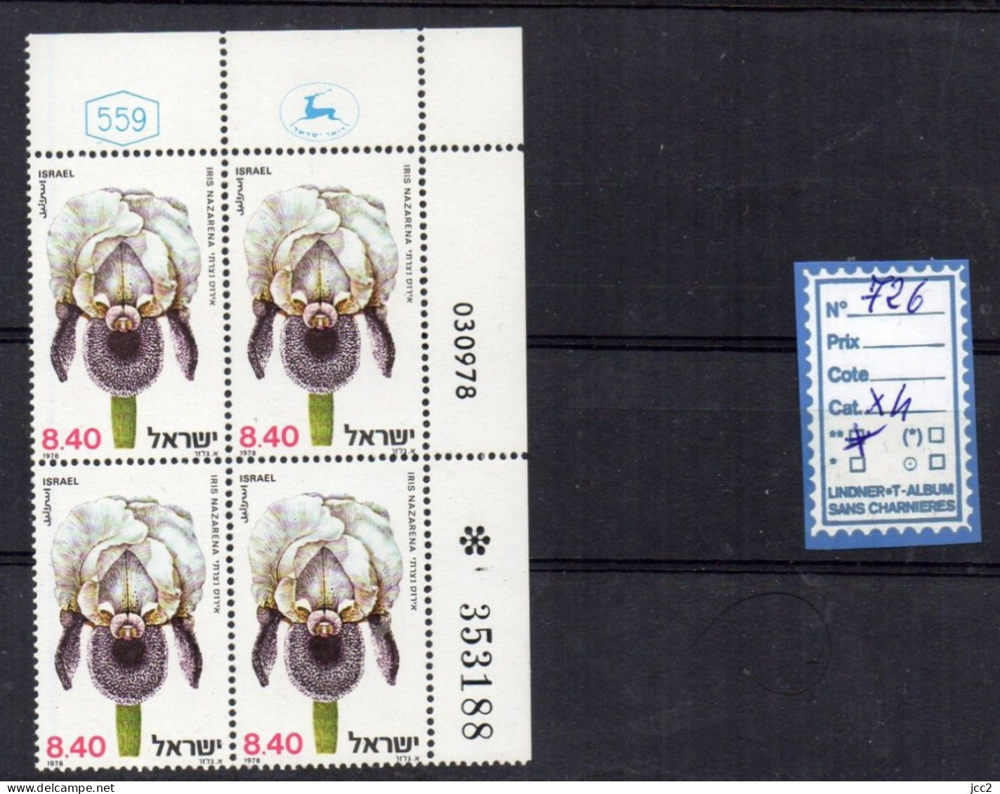 ISRAEL- Sans Tabs Luxe**N°726 X4 - Oblitérés (sans Tabs)