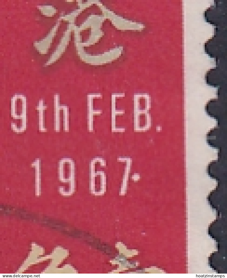 Hong Kong: 1967   Chinese New Year (Ram)   SG242a  10c  [dot After '1967']  Used - Usados