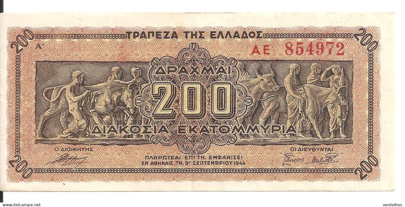 GRECE 200 MILLION DRACHMAI 1944 XF+ P 131 - Grecia