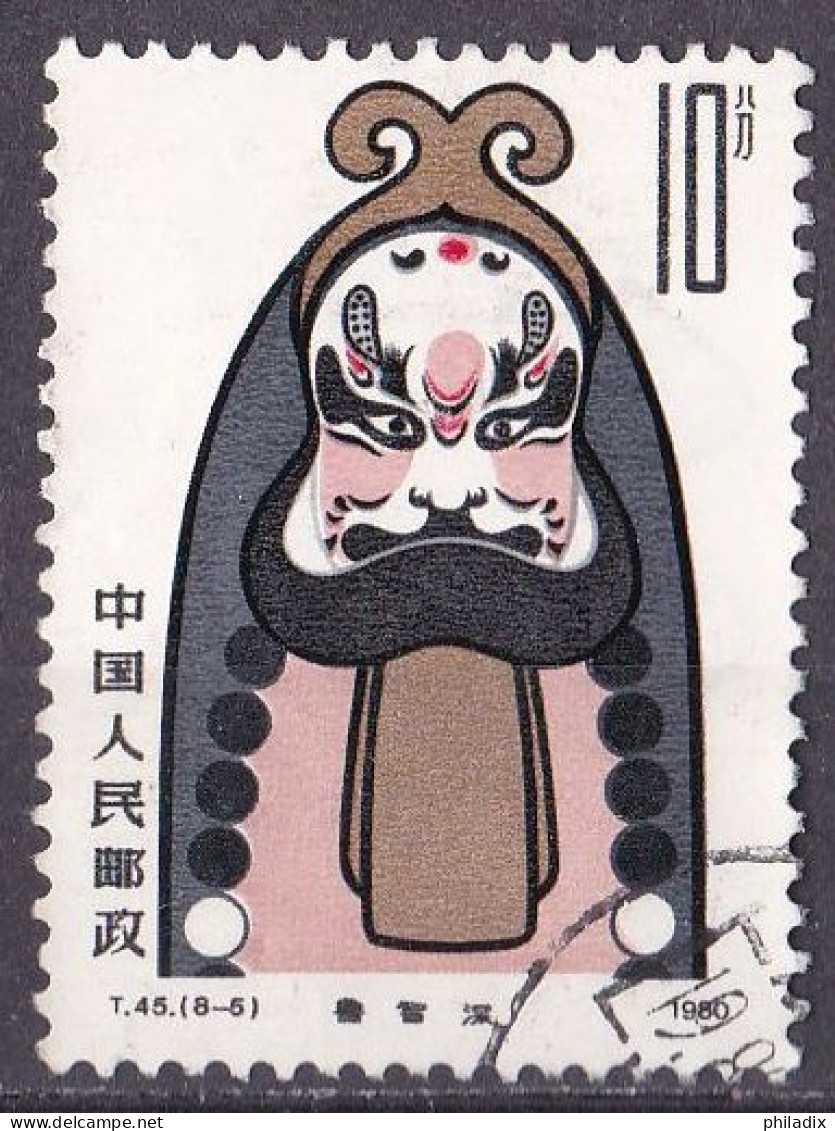 China Volksrepublik Marke Von 1980 O/used (A1-47) - Gebraucht