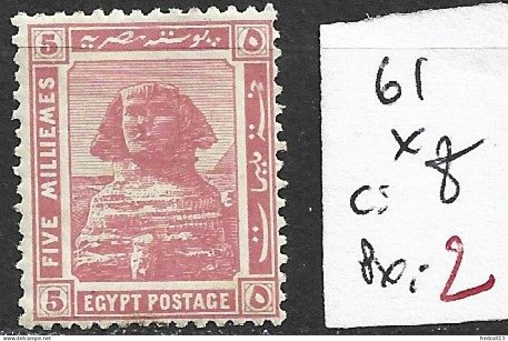 EGYPTE 61 * Côte 8 € - 1915-1921 Protectorat Britannique
