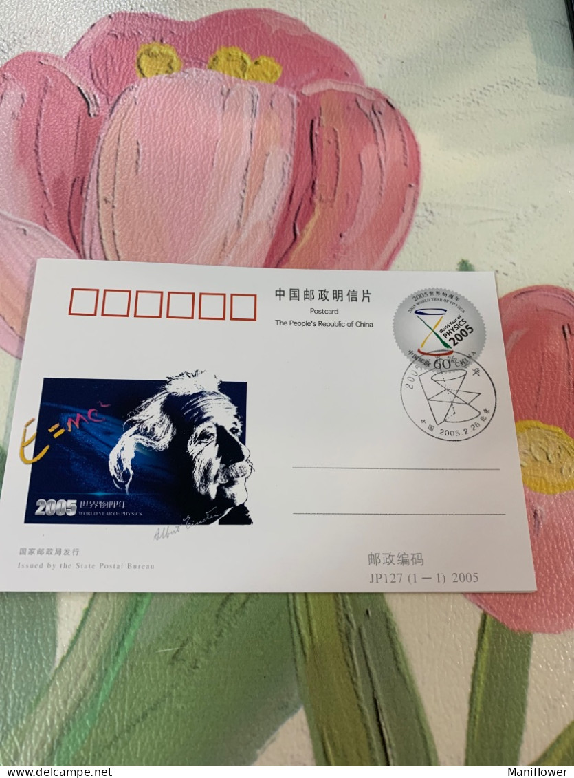 China Stamp Year Of Physics Albert Einstein 2005 - Brieven En Documenten