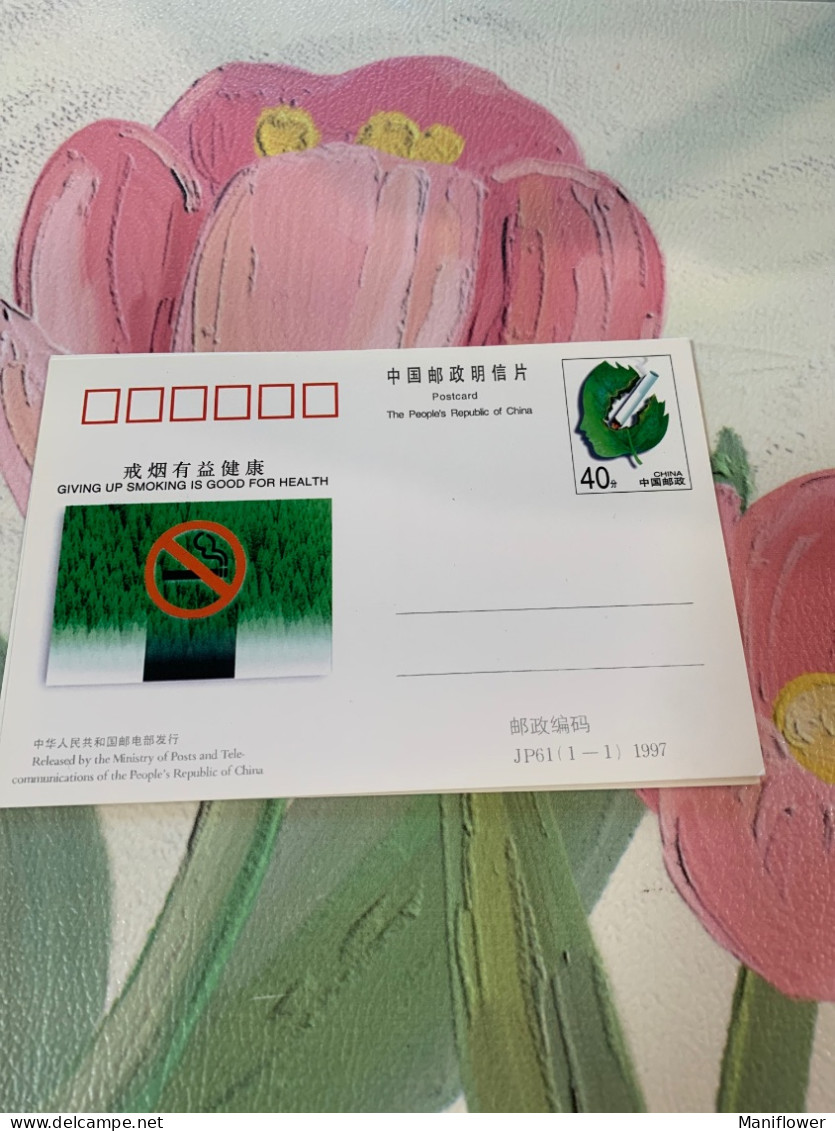 China Stamp Card 1997 Giving Up Smoking For Health - Brieven En Documenten