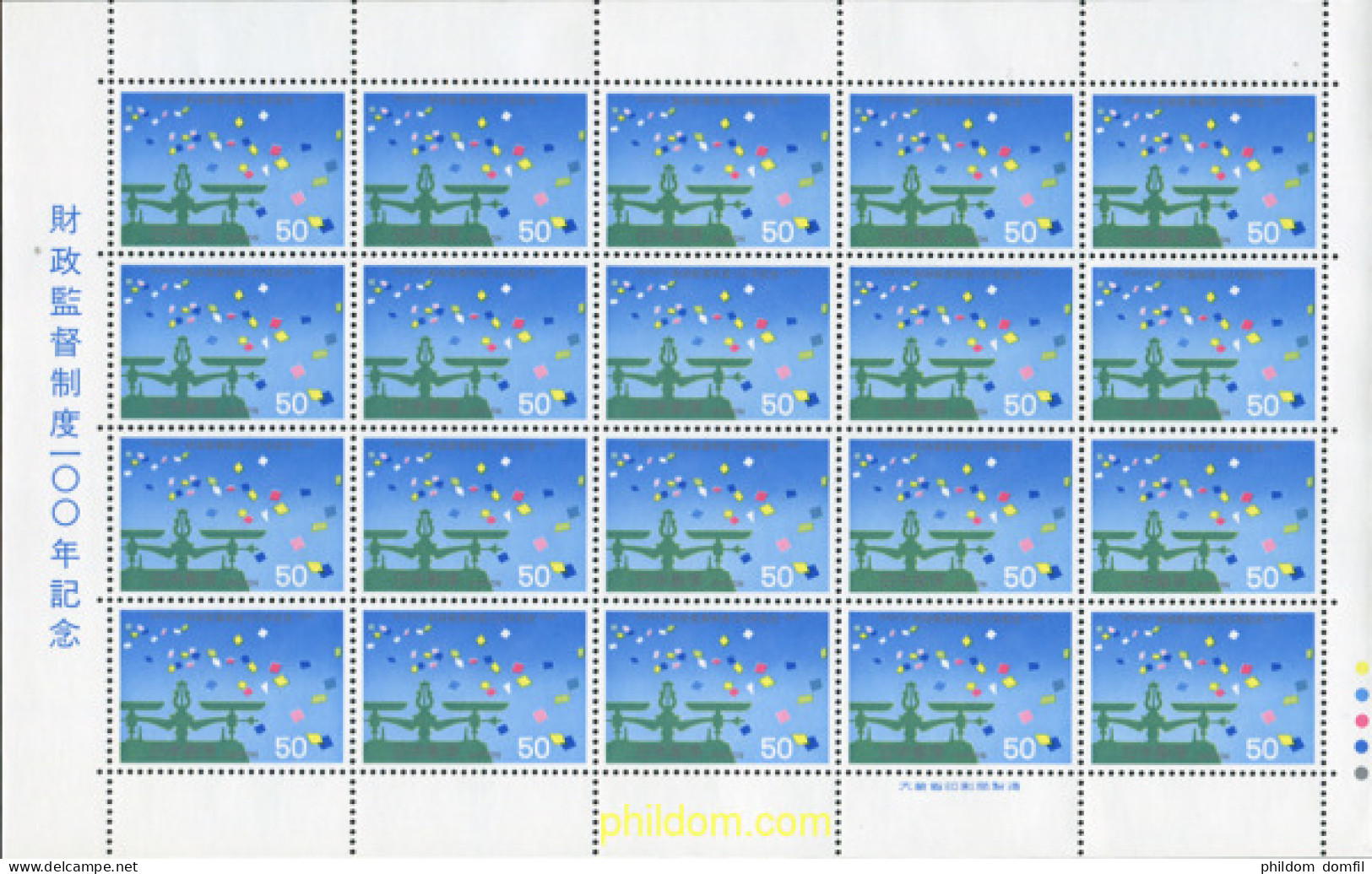 720218 MNH JAPON 1980 CENTENARIO DEL TRIBUNAL DE CUENTAS - Neufs