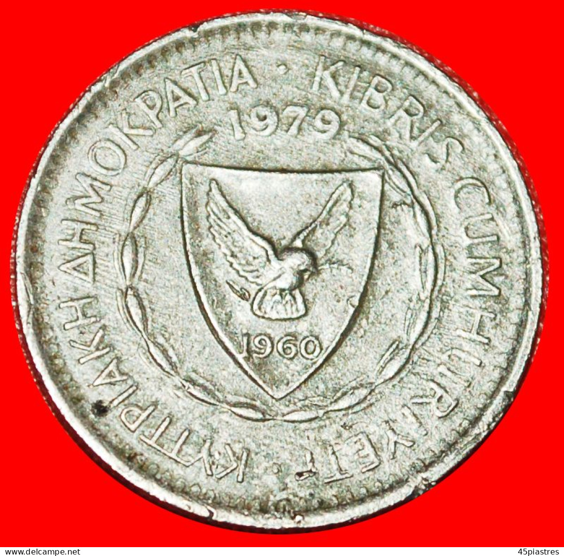 * GREAT BRITAIN (1963-1982): CYPRUS  25 MILS 1979 CEDAR Of LEBANON!  · LOW START ·  NO RESERVE! - Cyprus