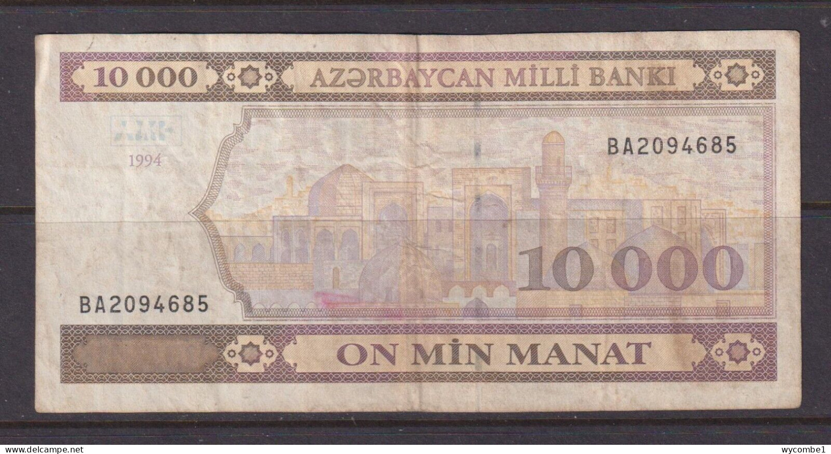 AZERBAIJAN - 1994 10000 Manat Circulated Banknote - Aserbaidschan