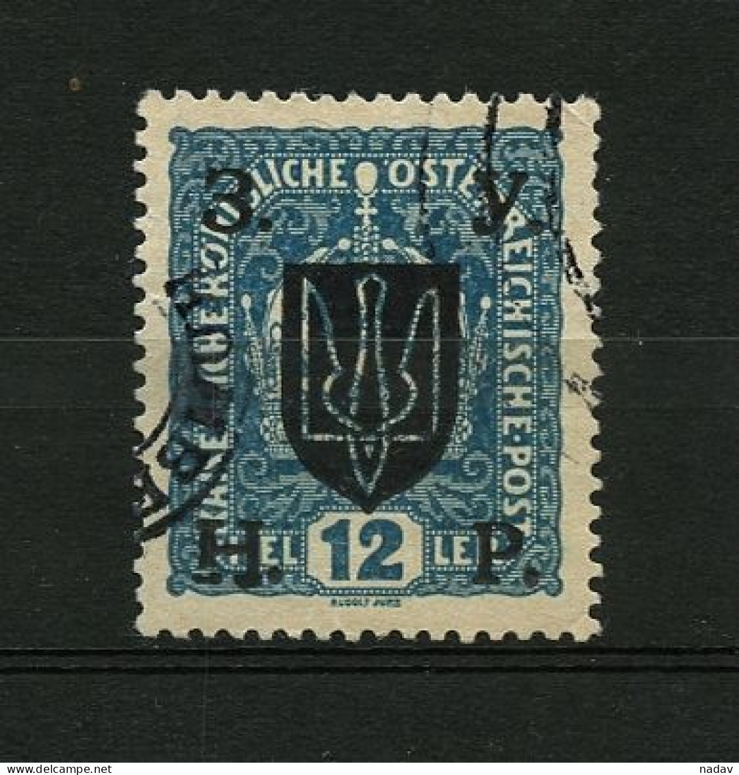 West Ukraine, 1919, Variety-"H",  Used - Ukraine Occidentale