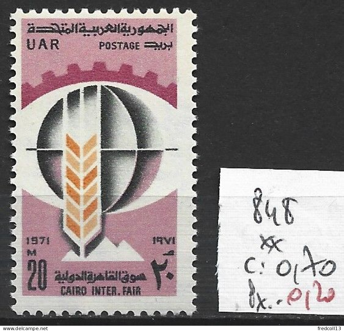 EGYPTE 848 ** Côte 0.70 € - Ungebraucht