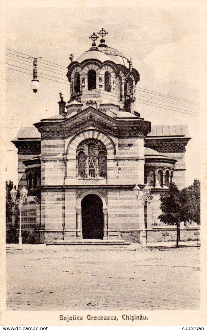 ROMANIA / MOLDOVA & GREECE : CHISINAU : BISERICA GRECEASCA / ÉGLISE GRECQUE / THE GREEK CHURCH ~ 1925 - '926 (am893) - Moldavië