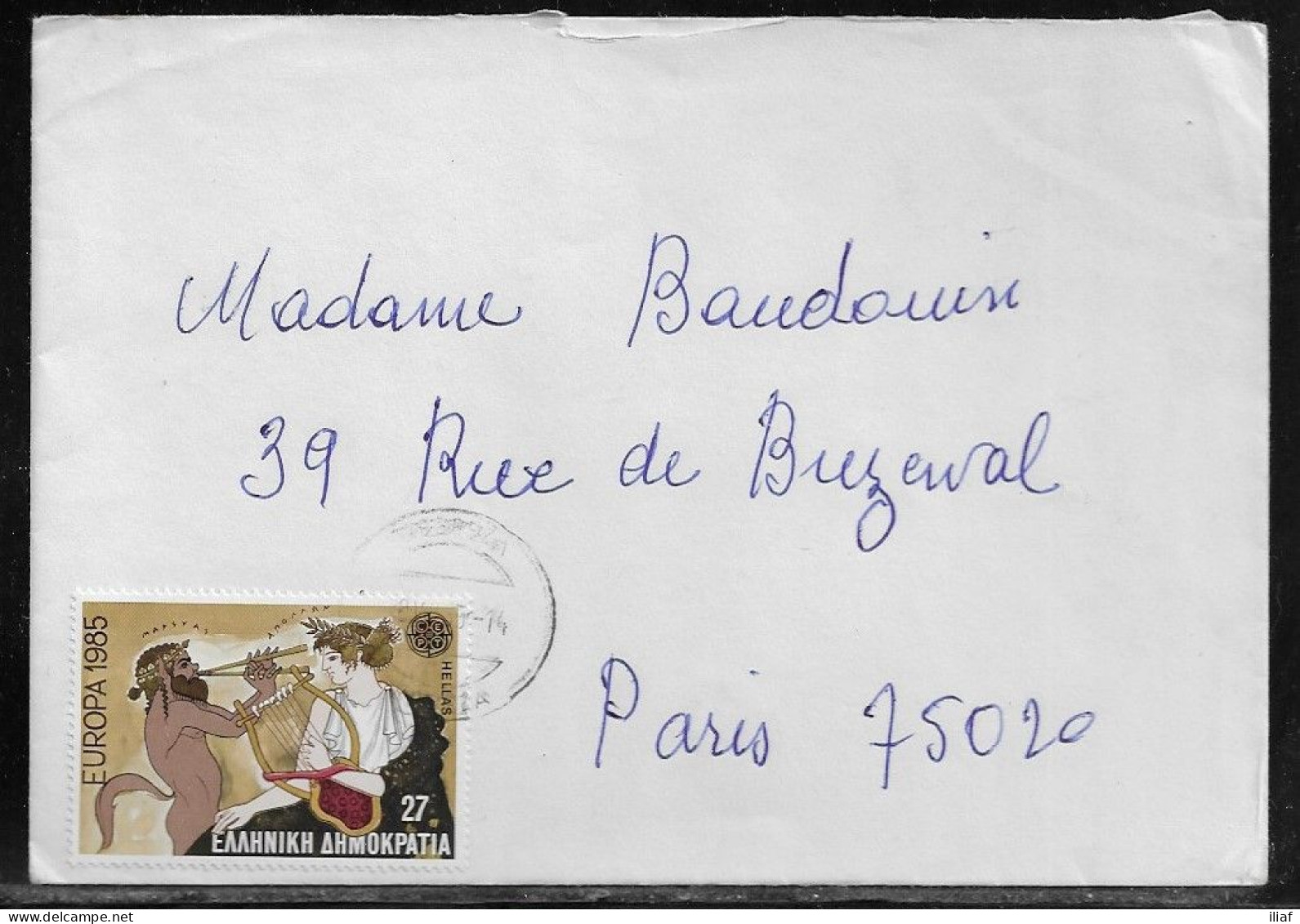 Greece. Stamp Sc. 1518 On Letter, Sent On 8.07.1985 To  Paris - Lettres & Documents