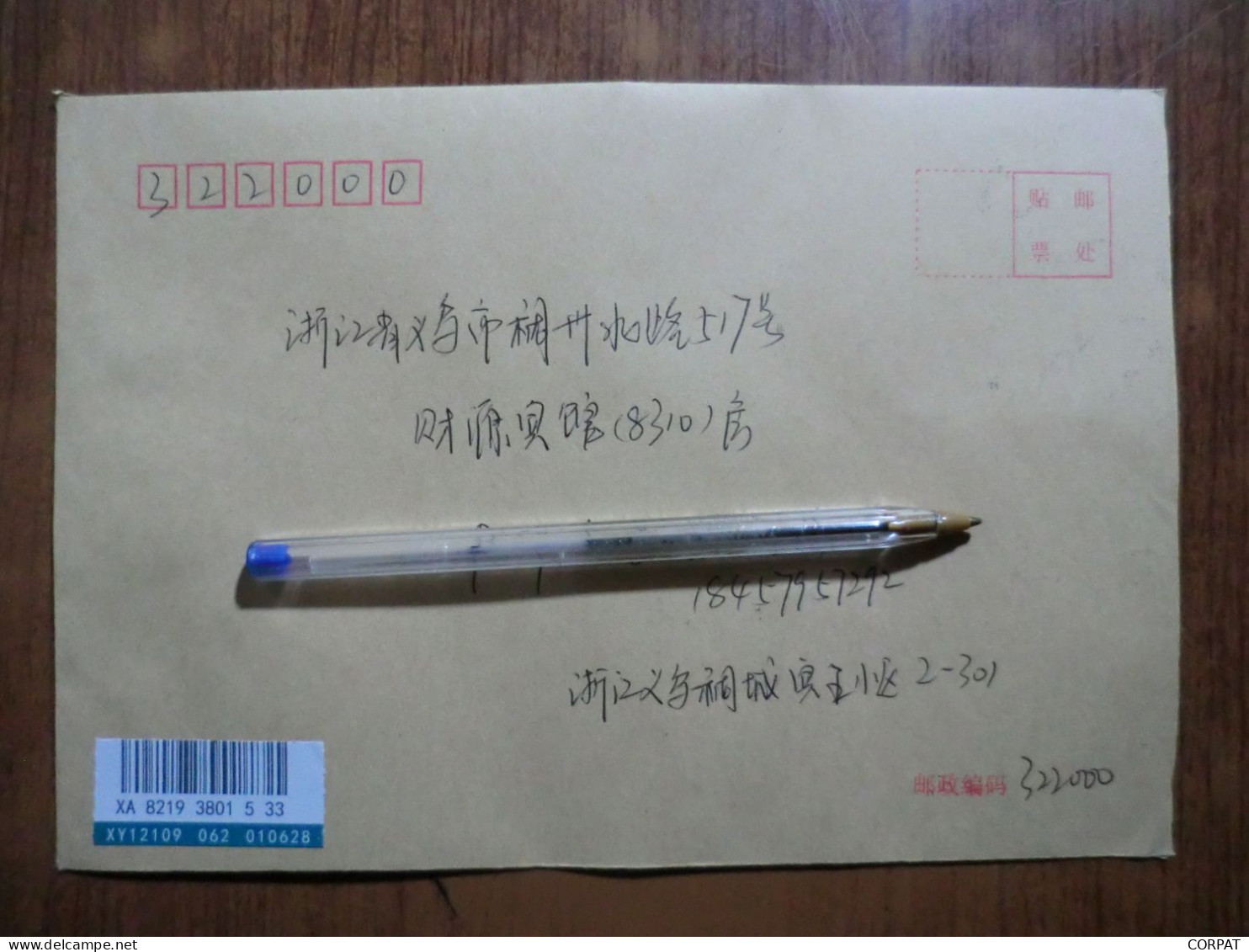 China.Souvenir Sheet On Registered Envelope - Brieven En Documenten