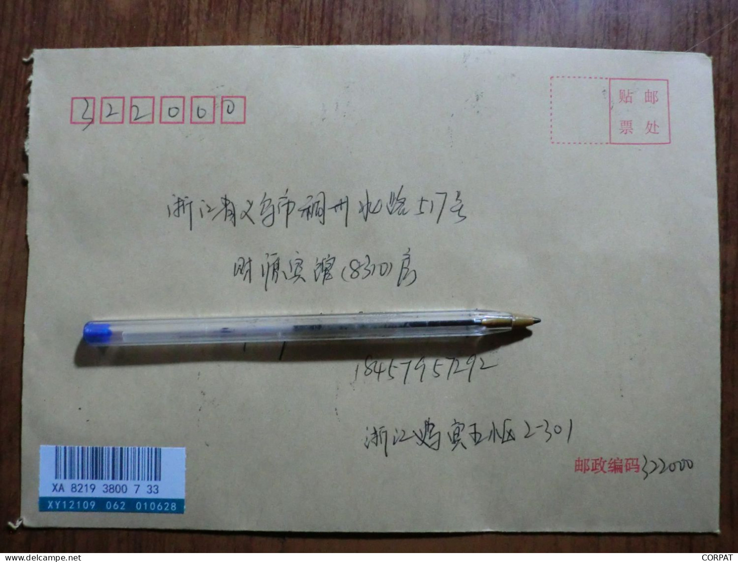 China.Souvenir Sheet On Registered Envelope - Storia Postale