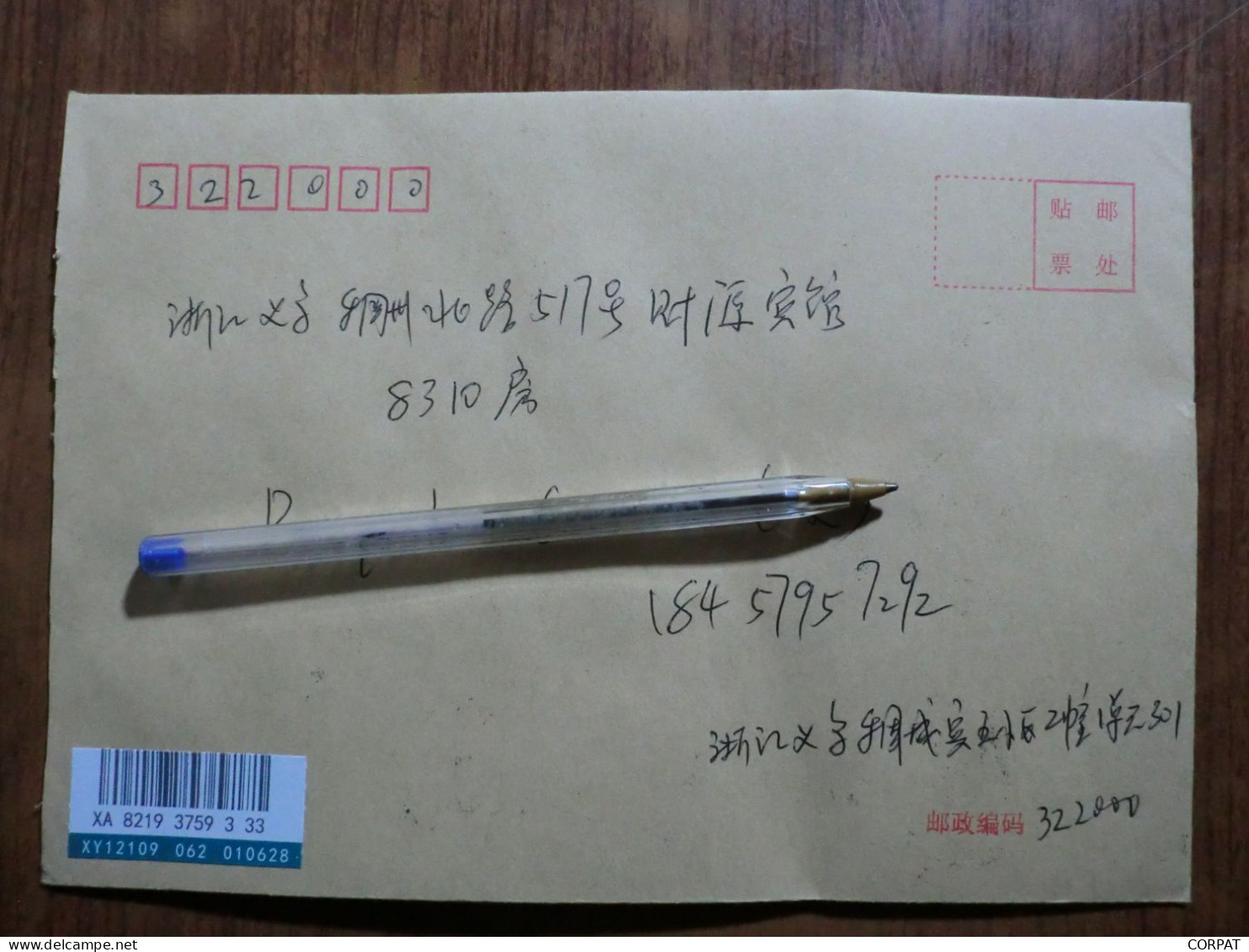 China.Souvenir Sheet  On Registered Envelope - Brieven En Documenten