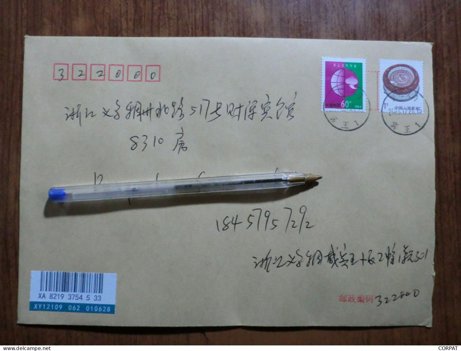 China.Souvenir Sheet  On Registered Envelope - Brieven En Documenten