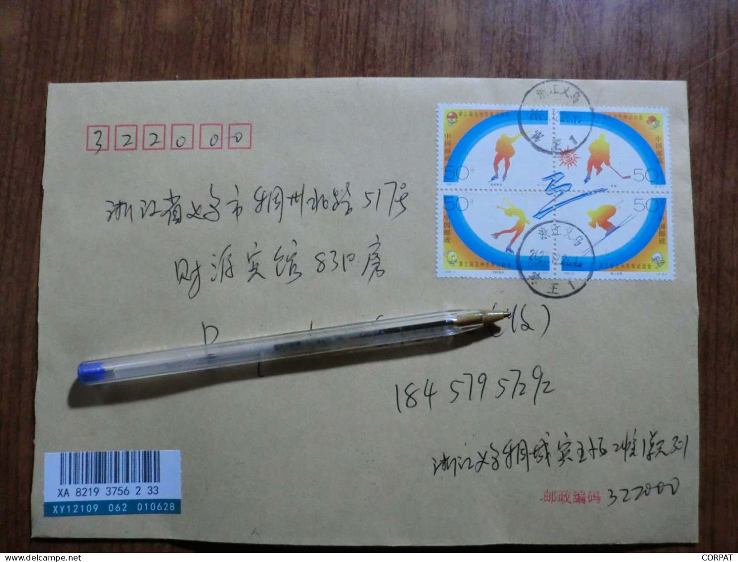 China.Souvenir Sheet  + Full Set On Registered Envelope - Lettres & Documents