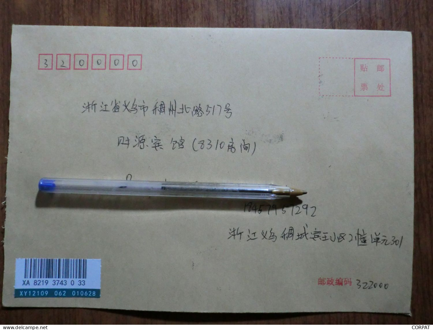 China.Souvenir Sheet   On Registered Envelope - Brieven En Documenten