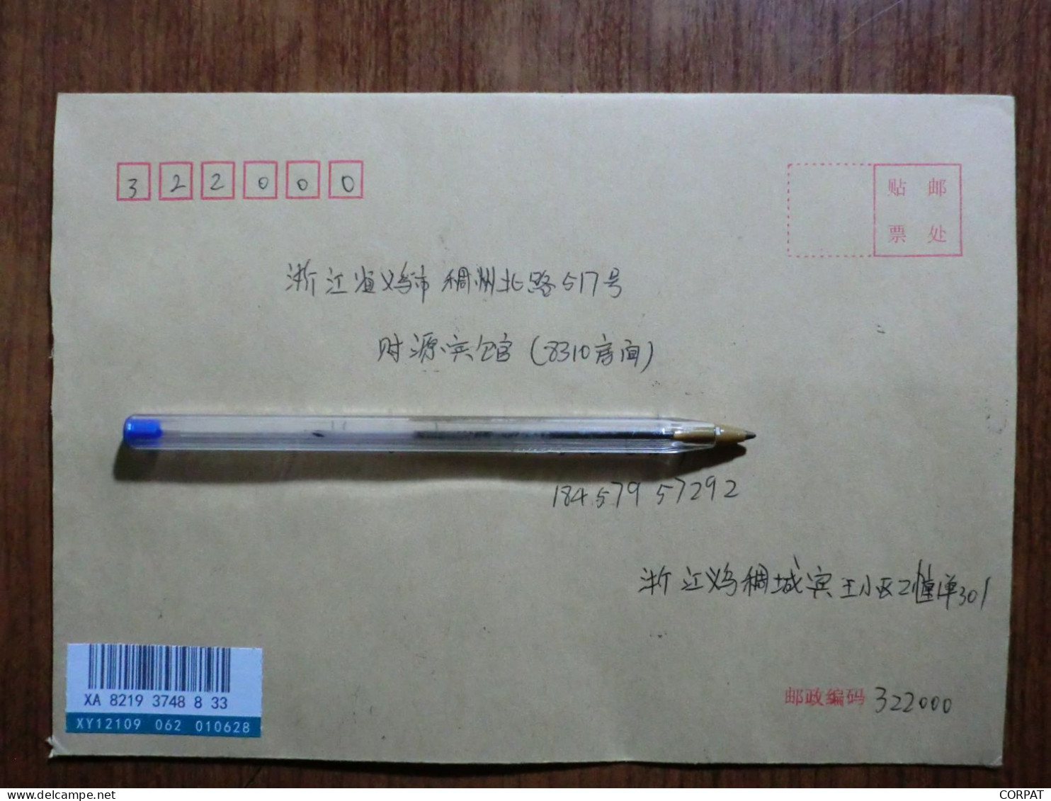 China.Souvenir Sheet   On Registered Envelope - Lettres & Documents