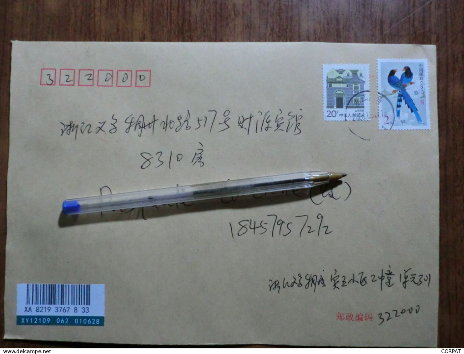 China.Souvenir Sheet  On Registered Envelope - Storia Postale