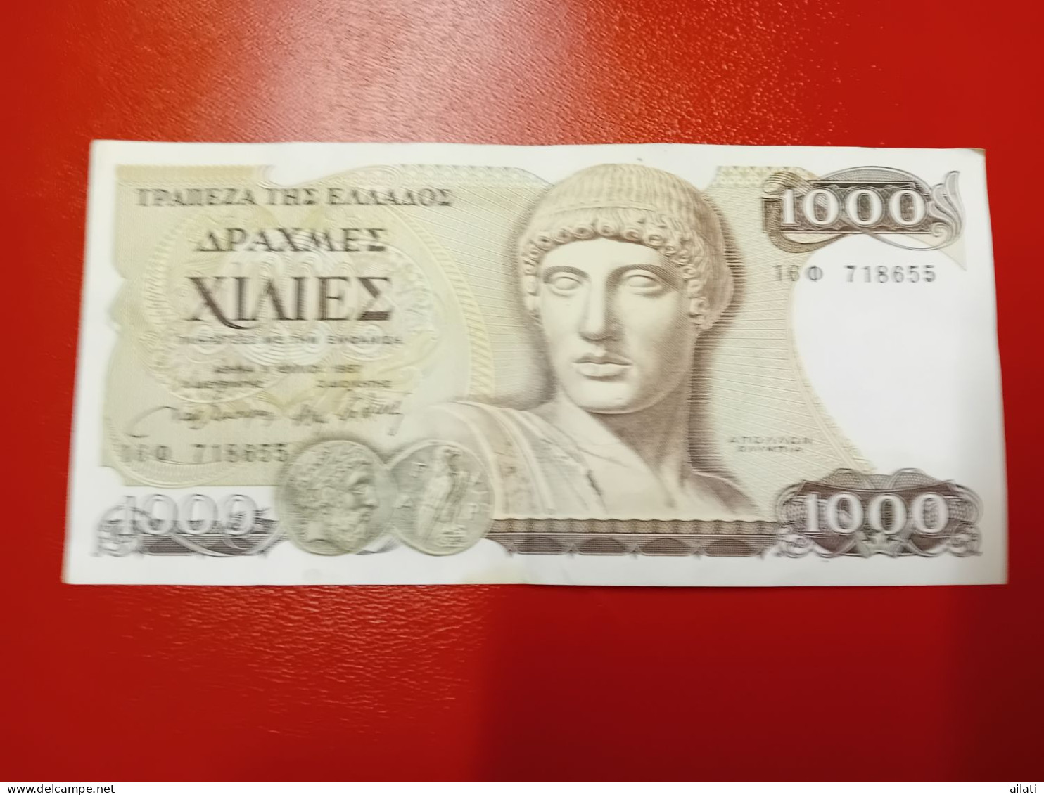 Un Billet Grec - Grèce