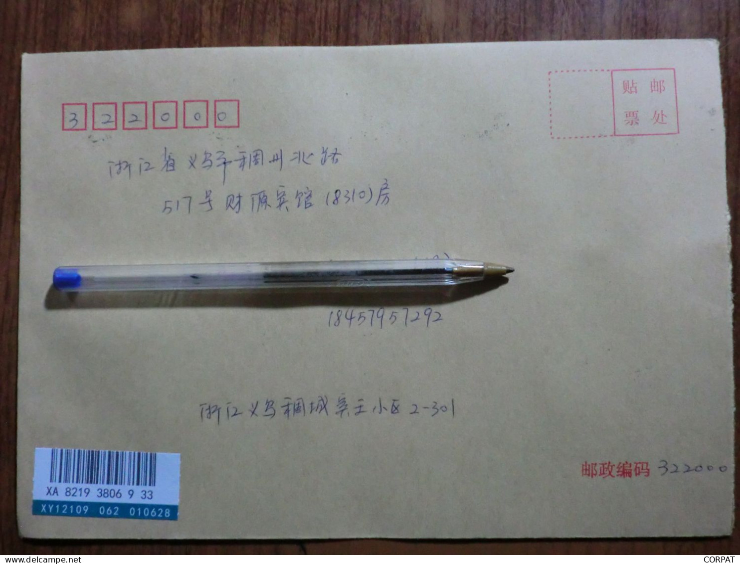 China.Rare Full Set  On Registered Envelope - Cartas & Documentos