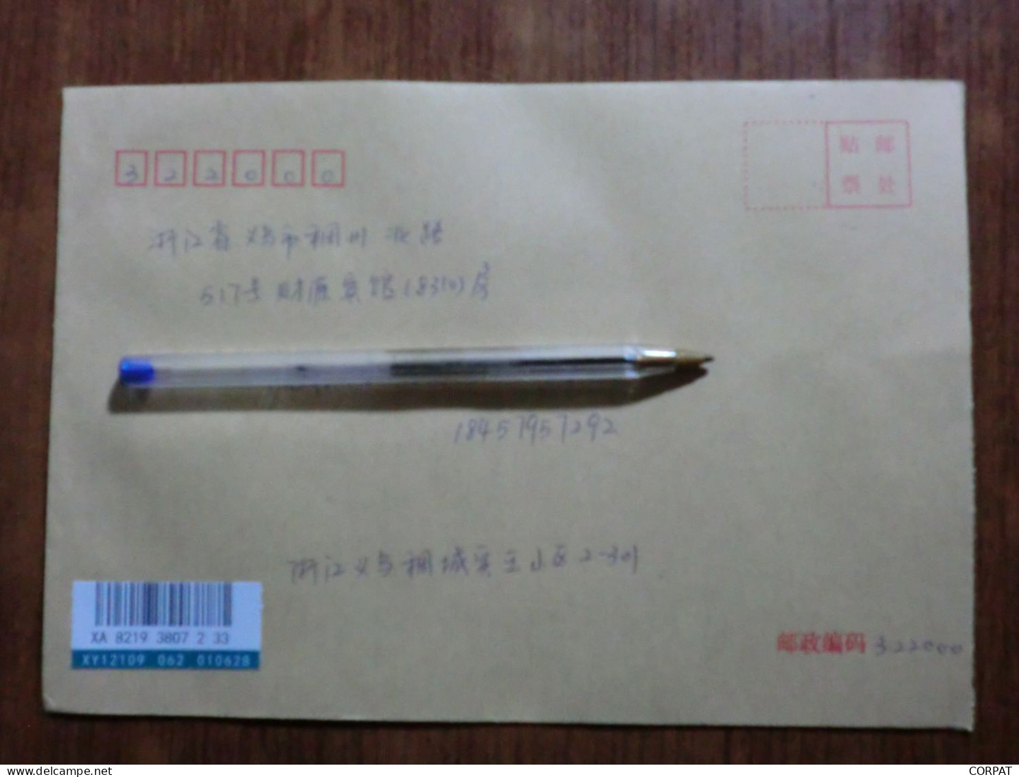 China.Rare Full Set  On Registered Envelope - Storia Postale