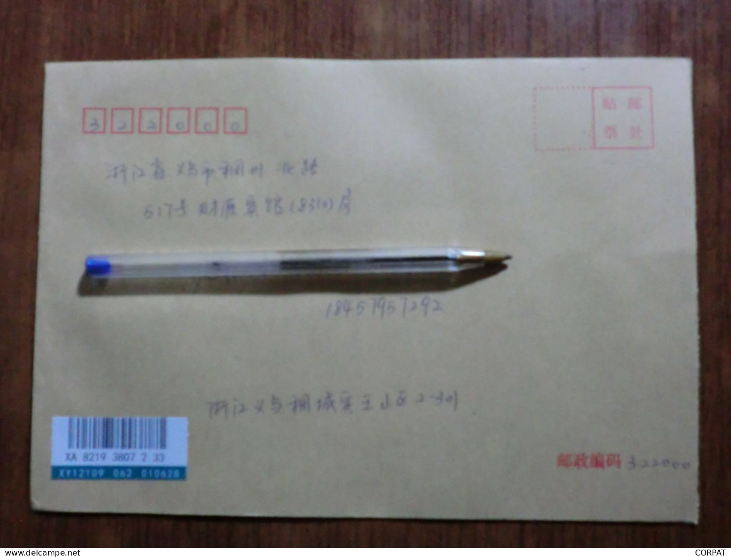 China.Rare Full Set  On Registered Envelope - Brieven En Documenten