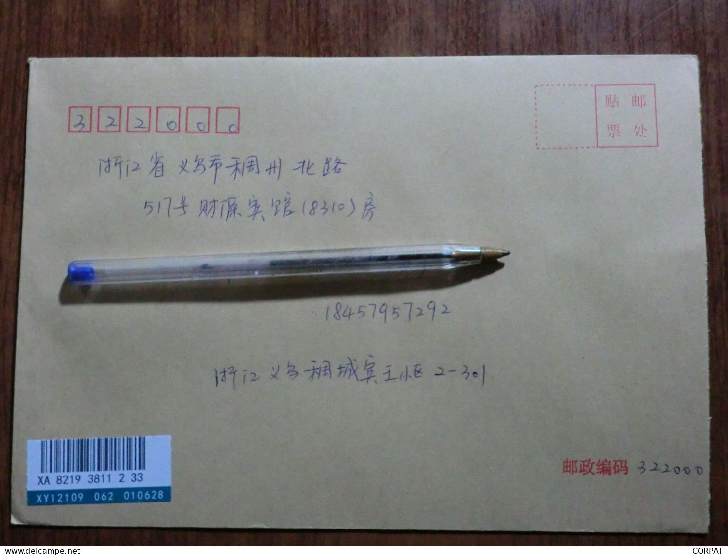 China.Rare Full Set  On Registered Envelope - Storia Postale