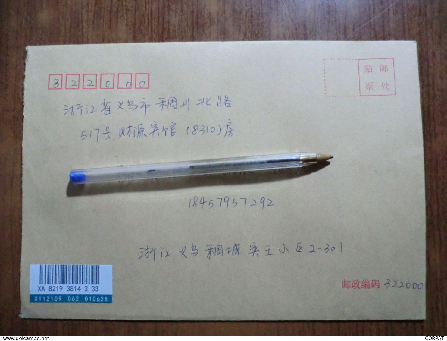 China.Rare Full Set  On Registered Envelope - Lettres & Documents