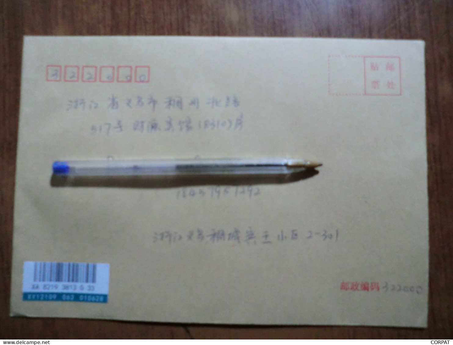 China.Rare Full Set  On Registered Envelope - Lettres & Documents